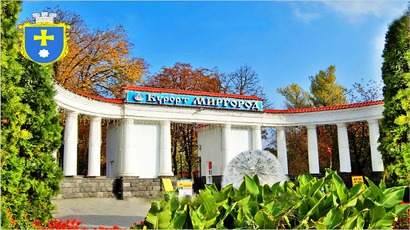 экскурсии миргород